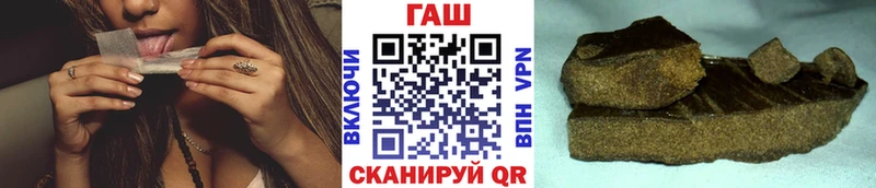 Купить наркотики Борисоглебск Каннабис  СК  ГАШИШ  МЕФ 