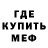 МЕТАДОН methadone Wild 012