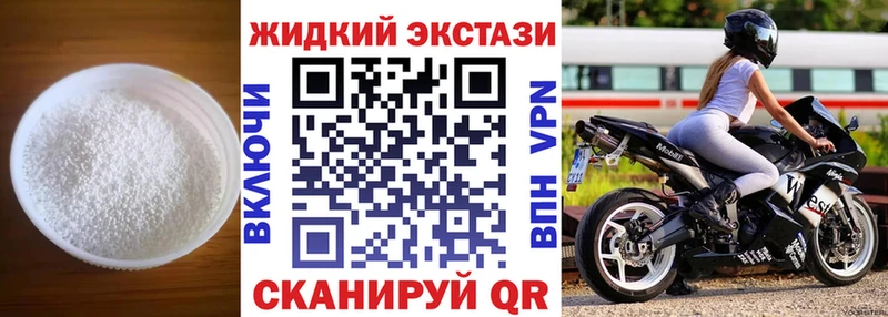Бутират буратино  хочу   Борисоглебск 