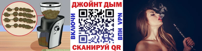 даркнет сайт  Борисоглебск  Еда ТГК марихуана 