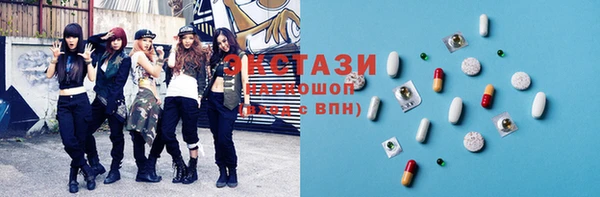 шишки Балахна