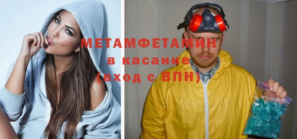 амфетамин Баксан