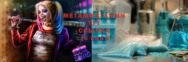 амфетамин Баксан