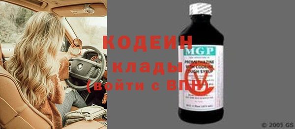 амфетамин Баксан