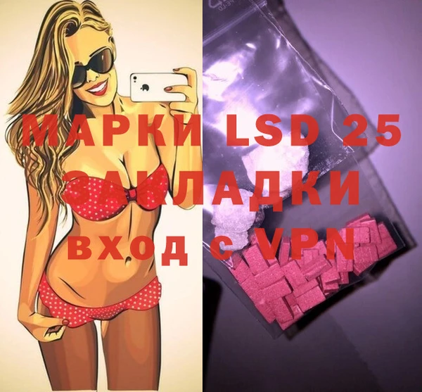 амфетамин Баксан