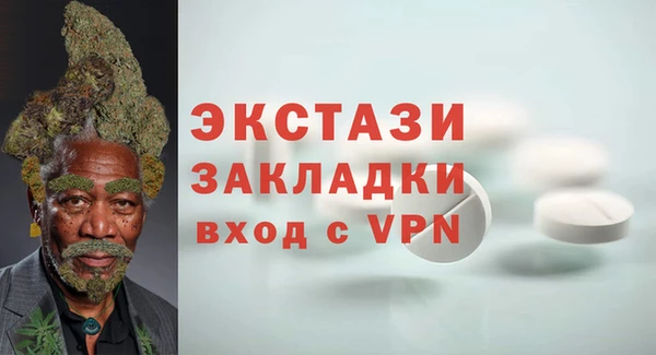 первитин Балабаново