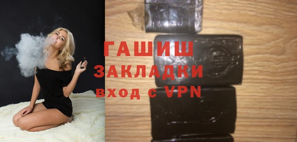 шишки Балахна