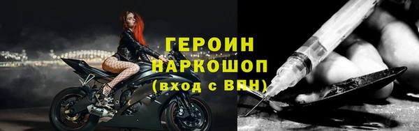 шишки Балахна