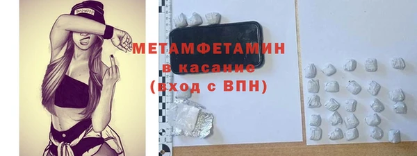 первитин Балабаново