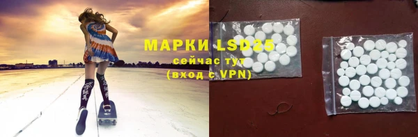 амфетамин Баксан