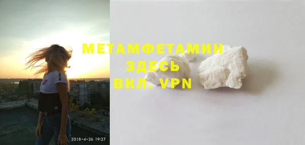 первитин Балабаново