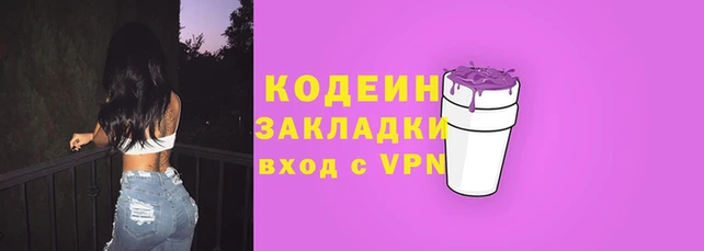 амфетамин Баксан