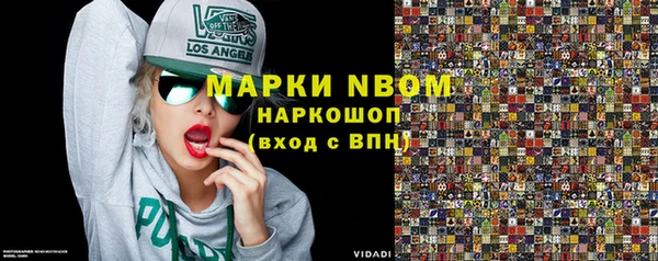 шишки Балахна
