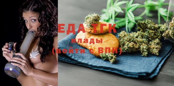 амфетамин Баксан