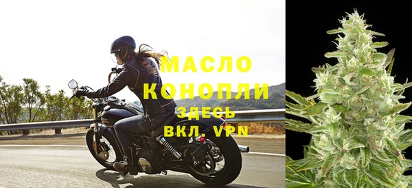 первитин Балабаново