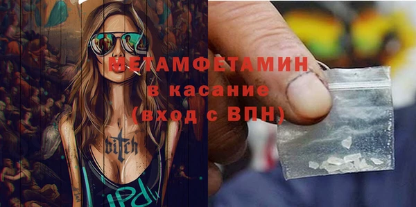 МДМА Аркадак