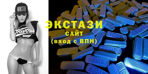 первитин Балабаново