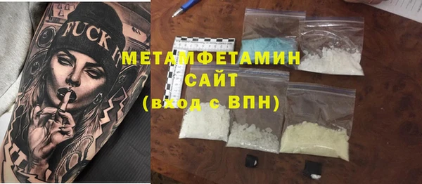 первитин Балабаново