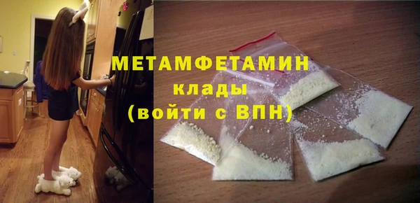 амфетамин Баксан