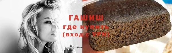 первитин Балабаново
