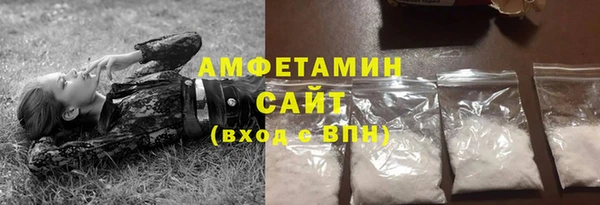 первитин Балабаново