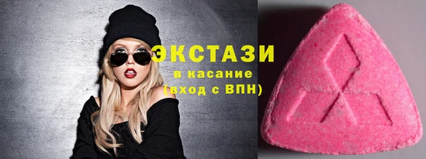 первитин Балабаново