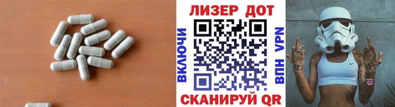 Лсд 25 экстази кислота  Борисоглебск 