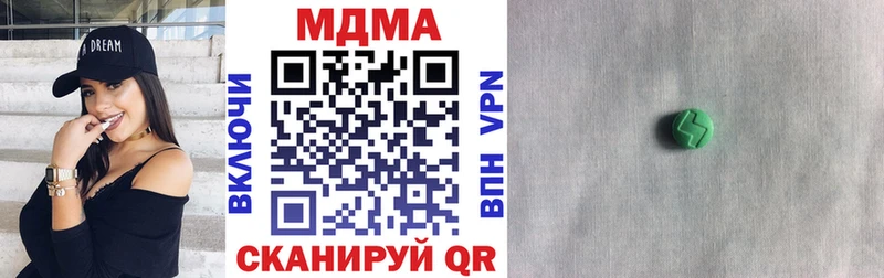 mega вход  купить наркотики цена  Борисоглебск  MDMA crystal 