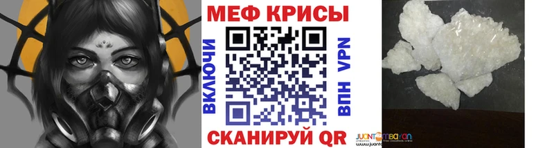 МЕФ VHQ Борисоглебск