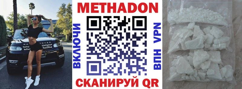 как найти закладки Борисоглебск Метадон мёд