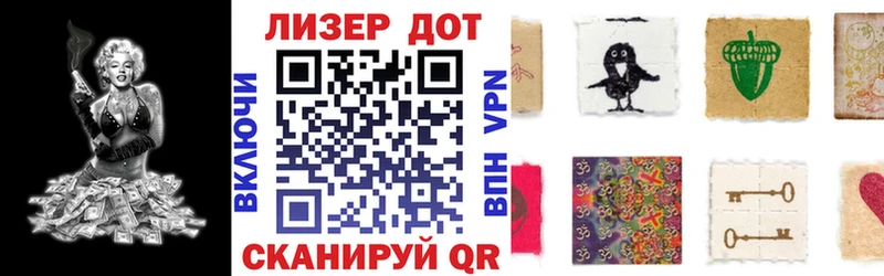 Наркотические марки 1,5мг Борисоглебск
