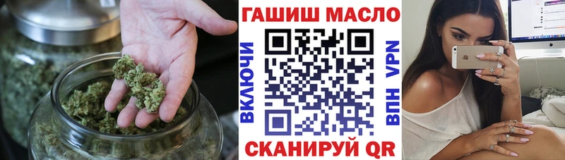 как найти закладки  Борисоглебск  MEGA маркетплейс  ТГК гашишное масло 