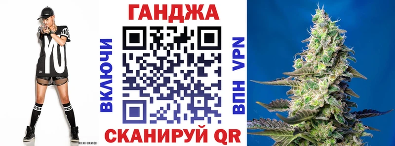 Канабис план Борисоглебск